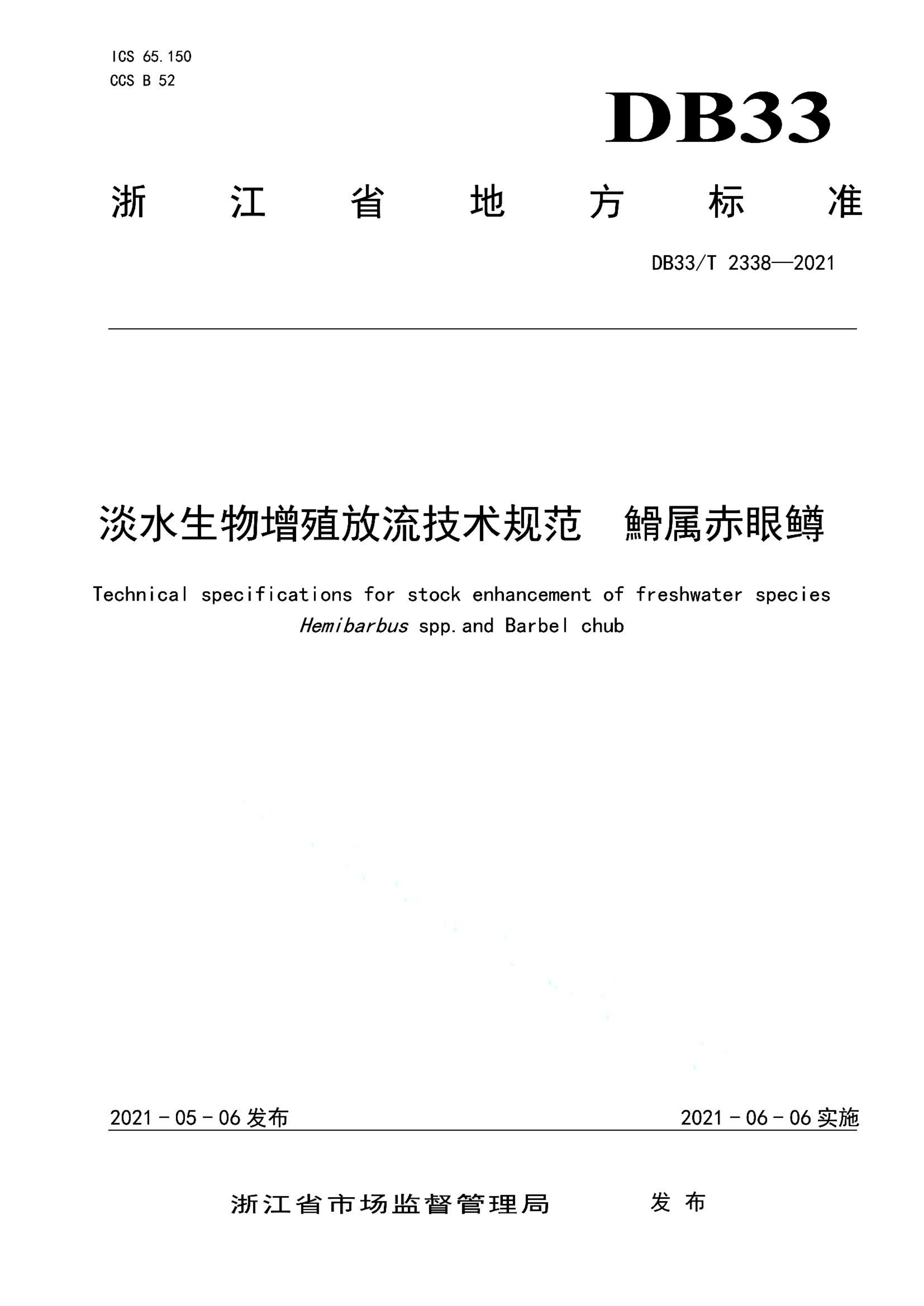 资源详情图